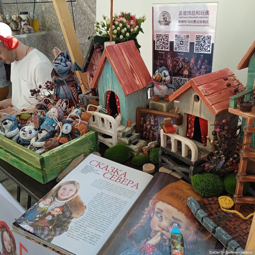 Бал кукол на Амуре — Выставки кукол и мишек Тедди: фоторепортажи