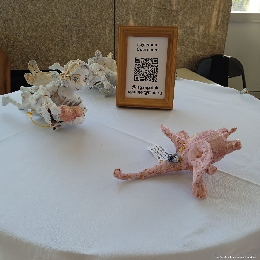 Бал кукол на Амуре — Выставки кукол и мишек Тедди: фоторепортажи