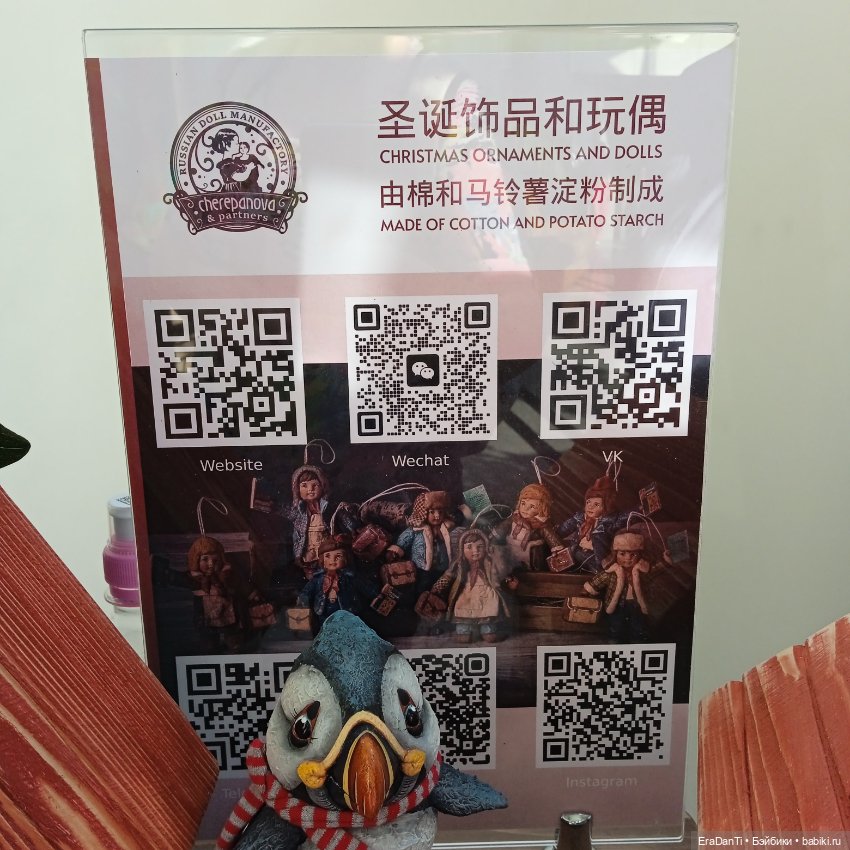 Бал кукол на Амуре — Выставки кукол и мишек Тедди: фоторепортажи