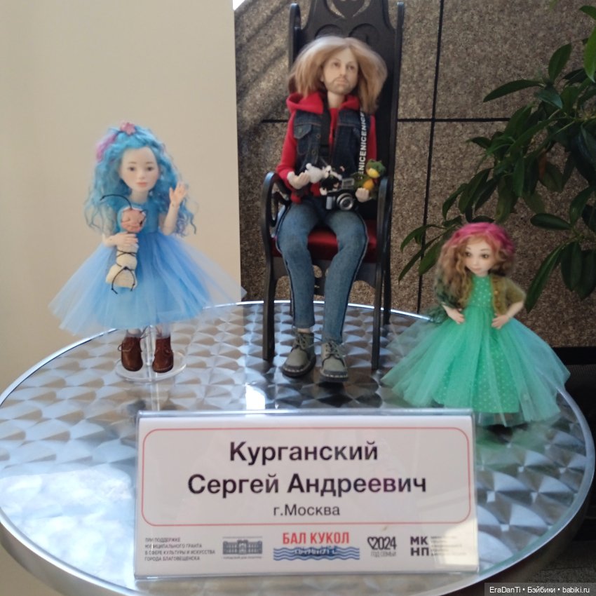 Бал кукол на Амуре — Выставки кукол и мишек Тедди: фоторепортажи (фото 8)