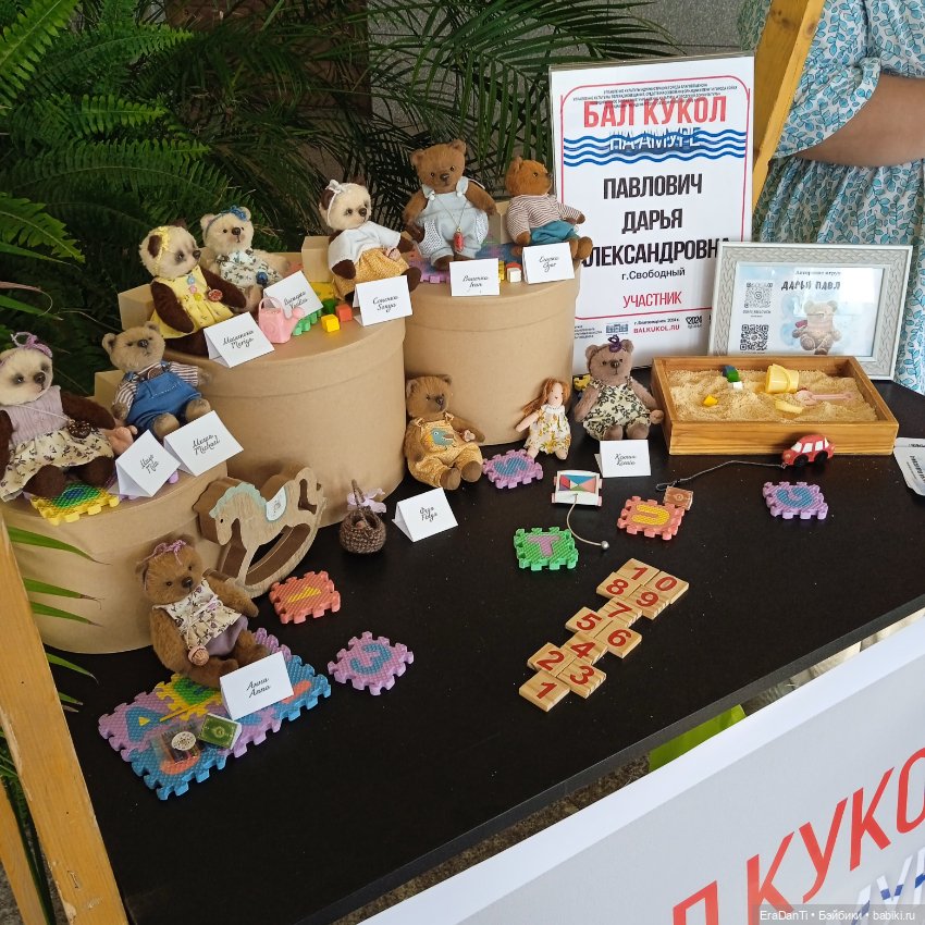 Бал кукол на Амуре — Выставки кукол и мишек Тедди: фоторепортажи (фото 5)