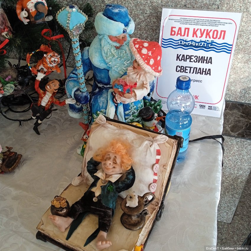 Бал кукол на Амуре — Выставки кукол и мишек Тедди: фоторепортажи