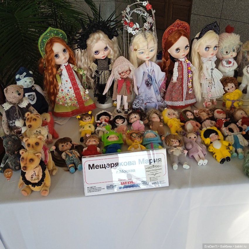 Бал кукол на Амуре — Выставки кукол и мишек Тедди: фоторепортажи (фото 6)