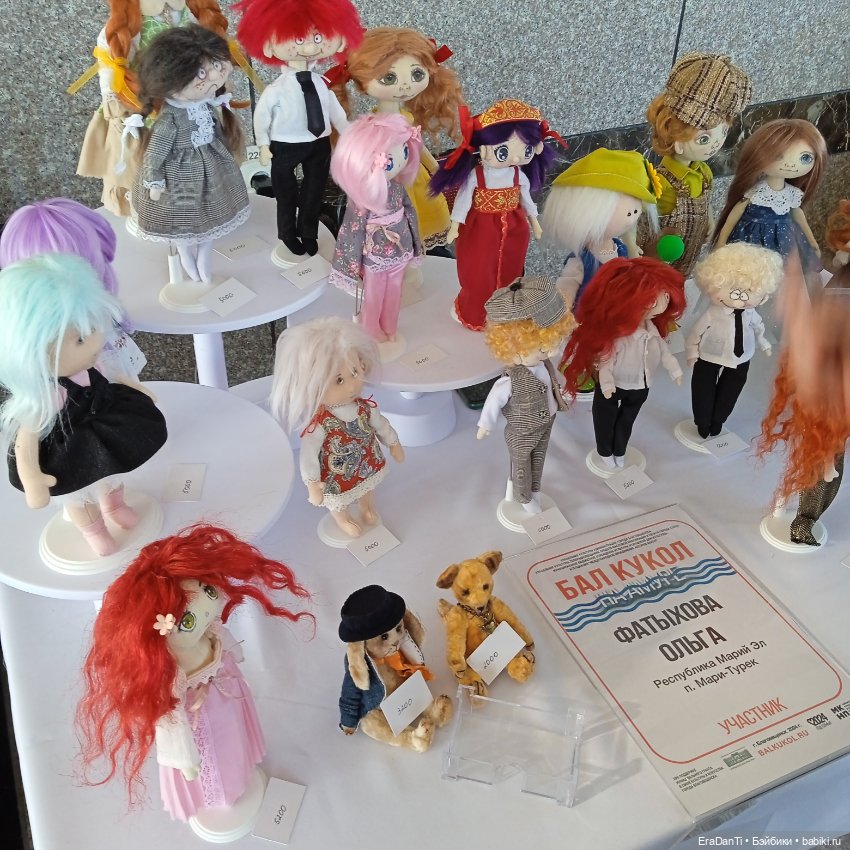 Бал кукол на Амуре — Выставки кукол и мишек Тедди: фоторепортажи