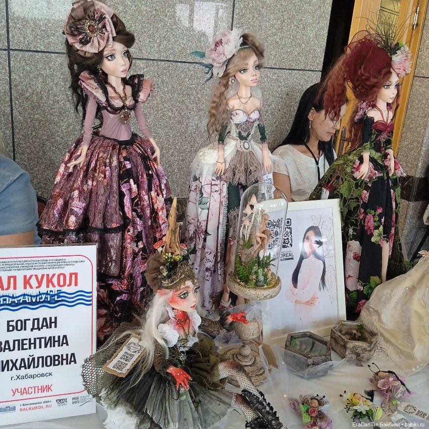 Бал кукол на Амуре — Выставки кукол и мишек Тедди: фоторепортажи