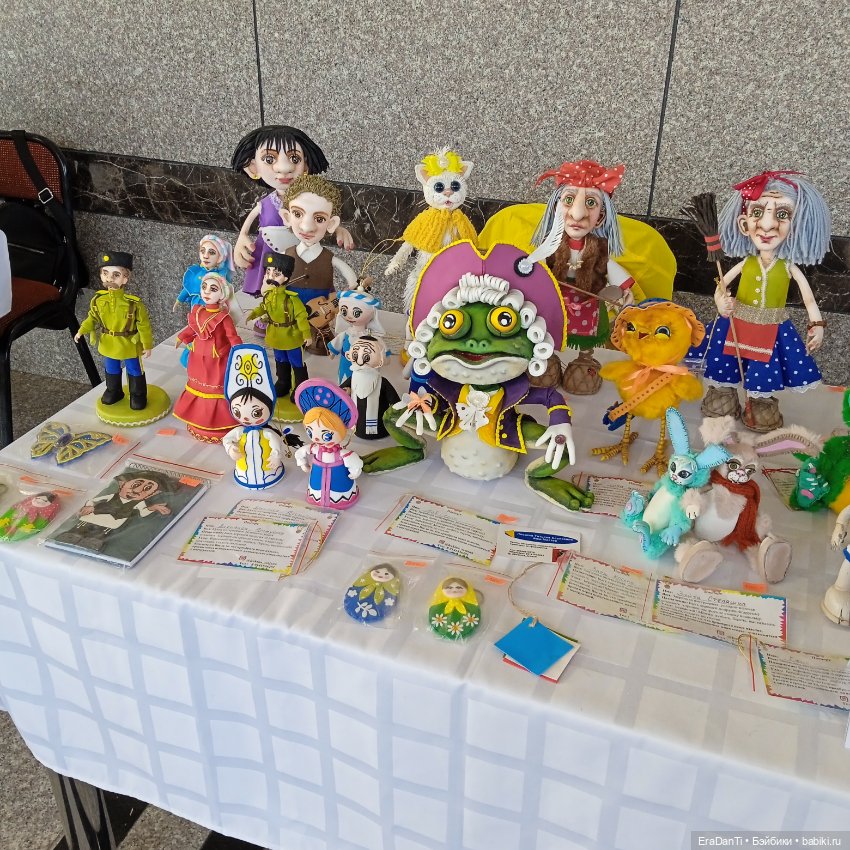 Бал кукол на Амуре — Выставки кукол и мишек Тедди: фоторепортажи