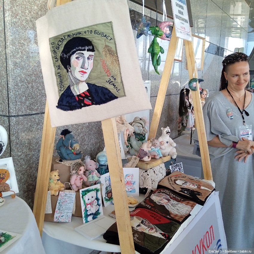 Бал кукол на Амуре — Выставки кукол и мишек Тедди: фоторепортажи