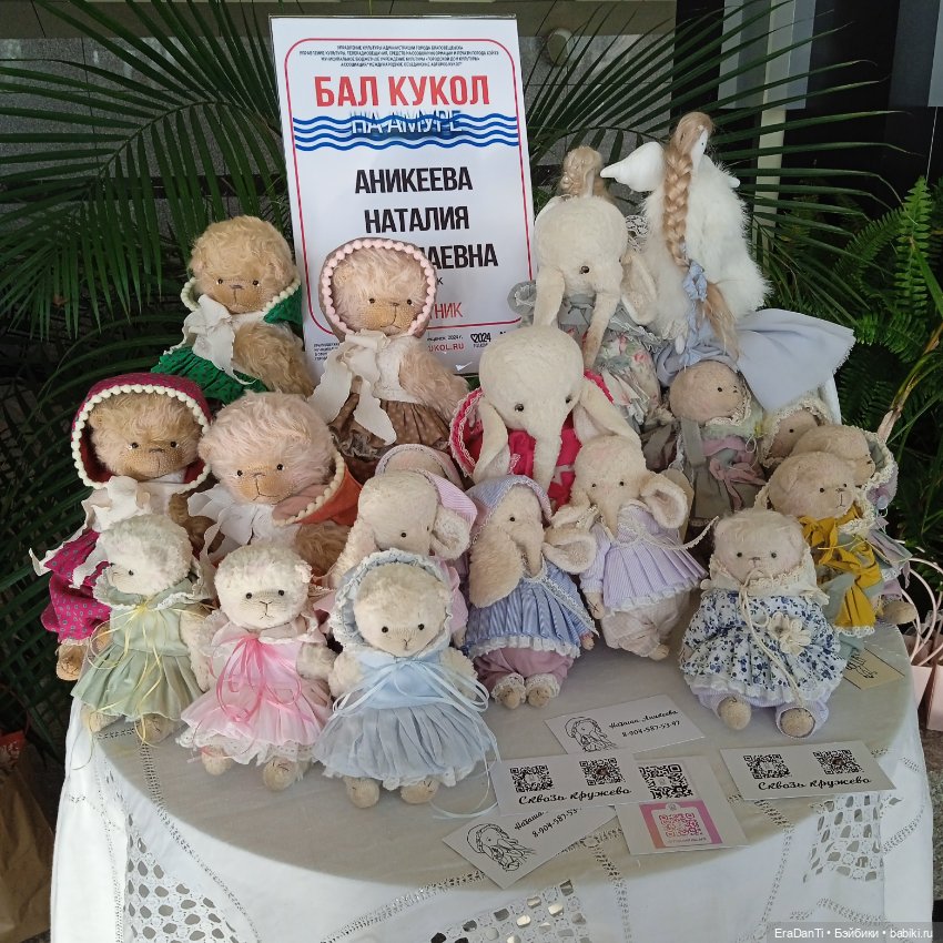 Бал кукол на Амуре — Выставки кукол и мишек Тедди: фоторепортажи (фото 4)