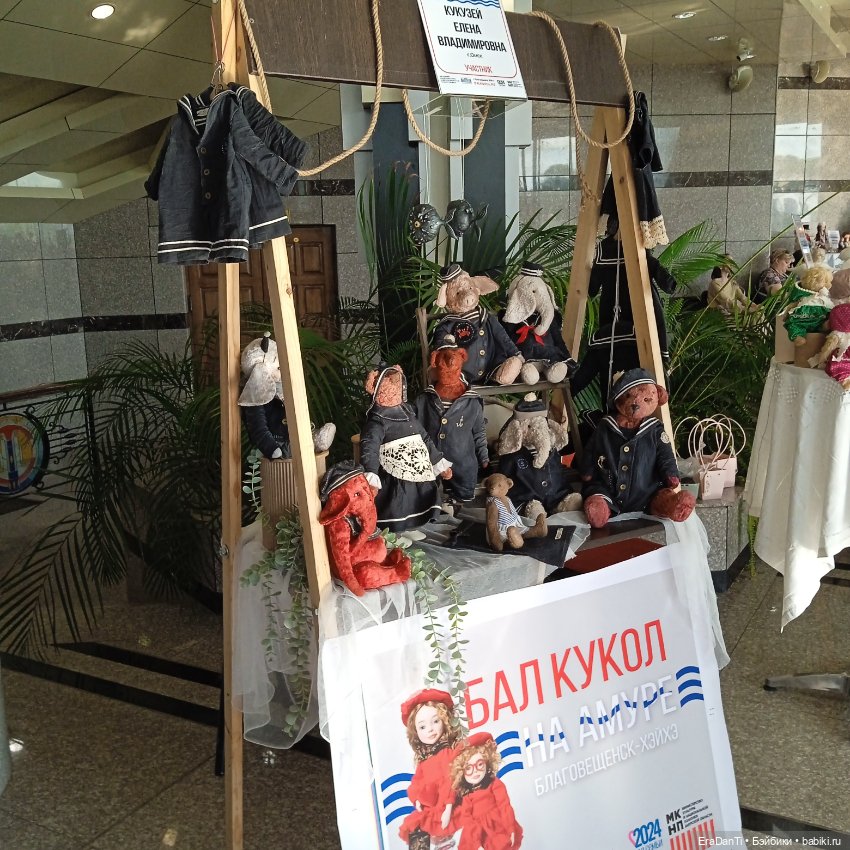 Бал кукол на Амуре — Выставки кукол и мишек Тедди: фоторепортажи