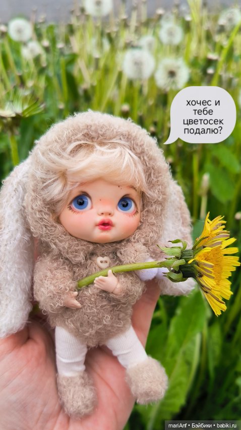 Малыши вызывающие умиление. Куколки формата ob11 (фото 3)