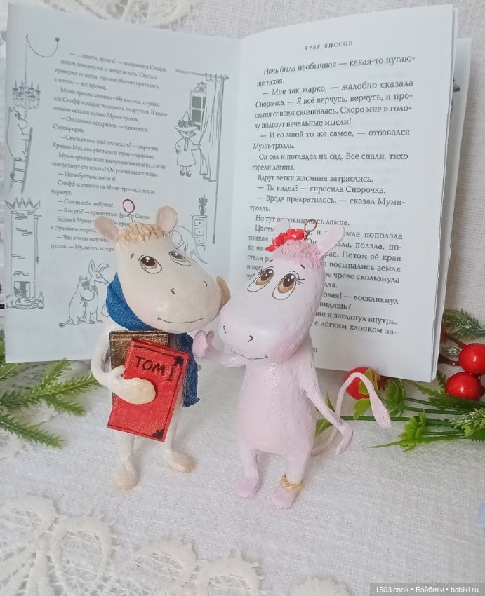 Муми-тролли — Лепка авторских игрушек и папье (фото 8)