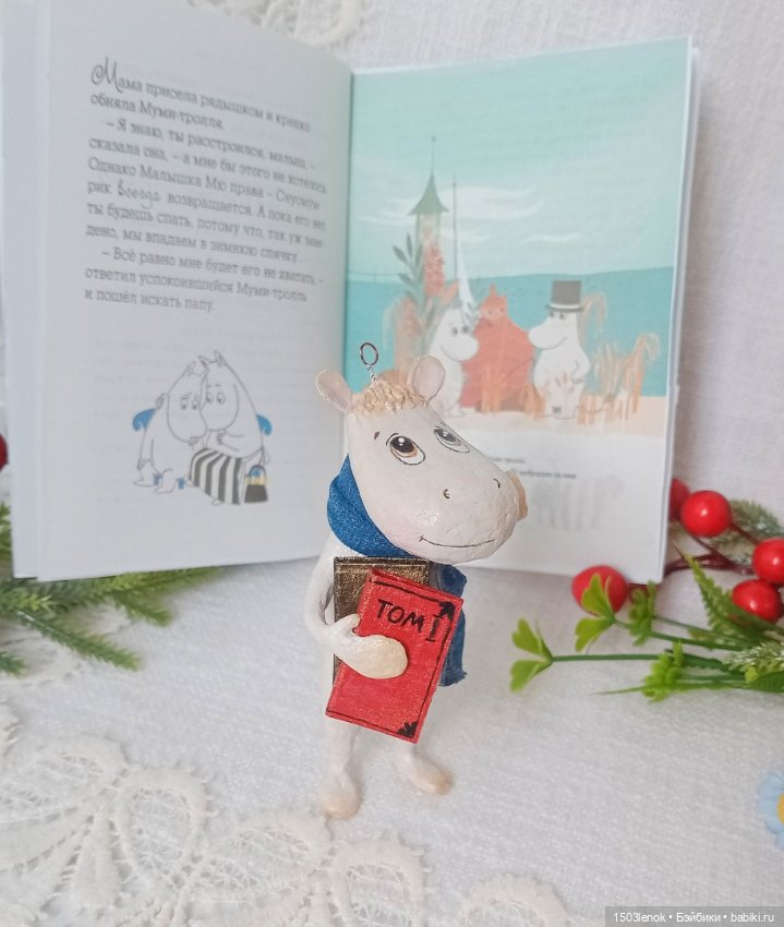 Муми-тролли — Лепка авторских игрушек и папье