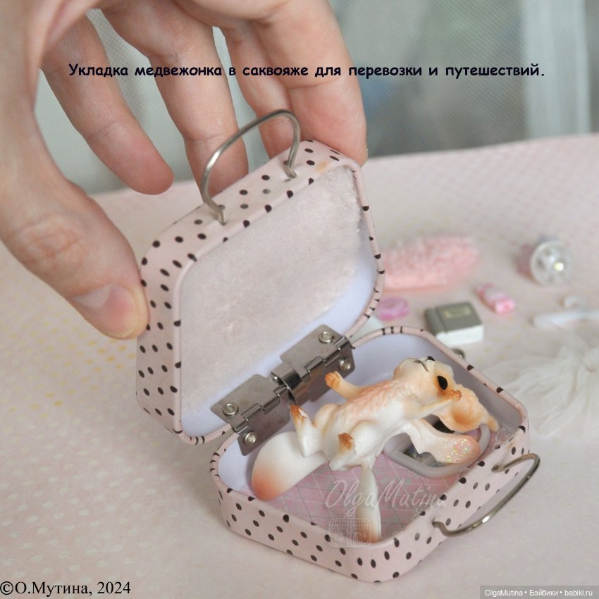 Кукольные домики-саквояжи