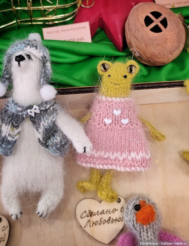 Время кукол: плюшевые звери