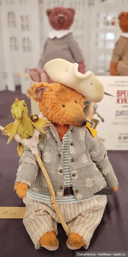 Время кукол: плюшевые звери