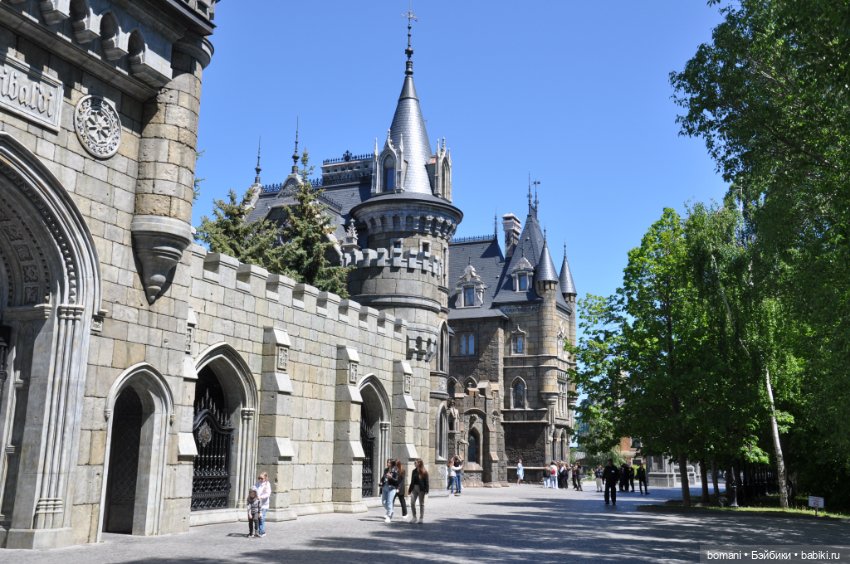 Большое путешествие маленькой девочки. Часть 1. Замок Гарибальди