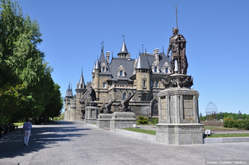 Большое путешествие маленькой девочки. Часть 1. Замок Гарибальди