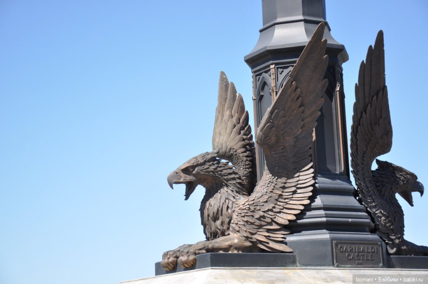 Большое путешествие маленькой девочки. Часть 1. Замок Гарибальди