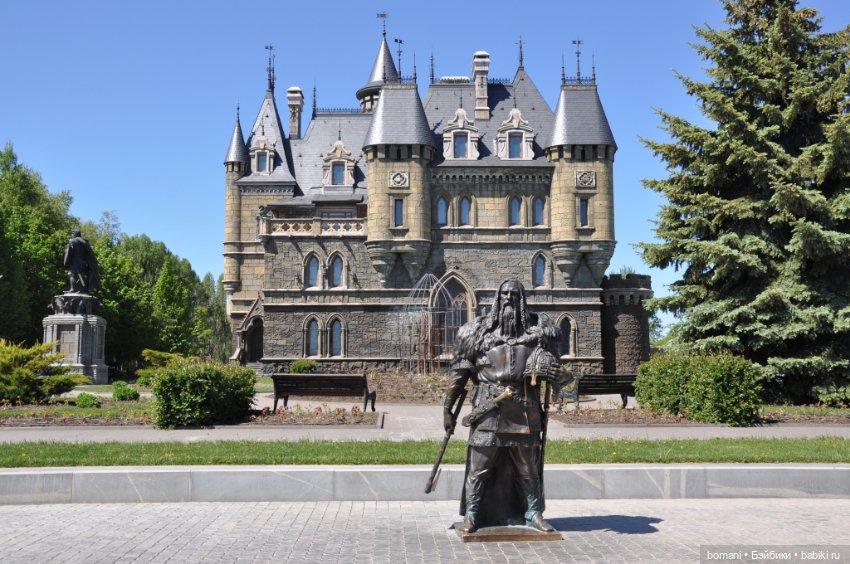 Большое путешествие маленькой девочки. Часть 1. Замок Гарибальди