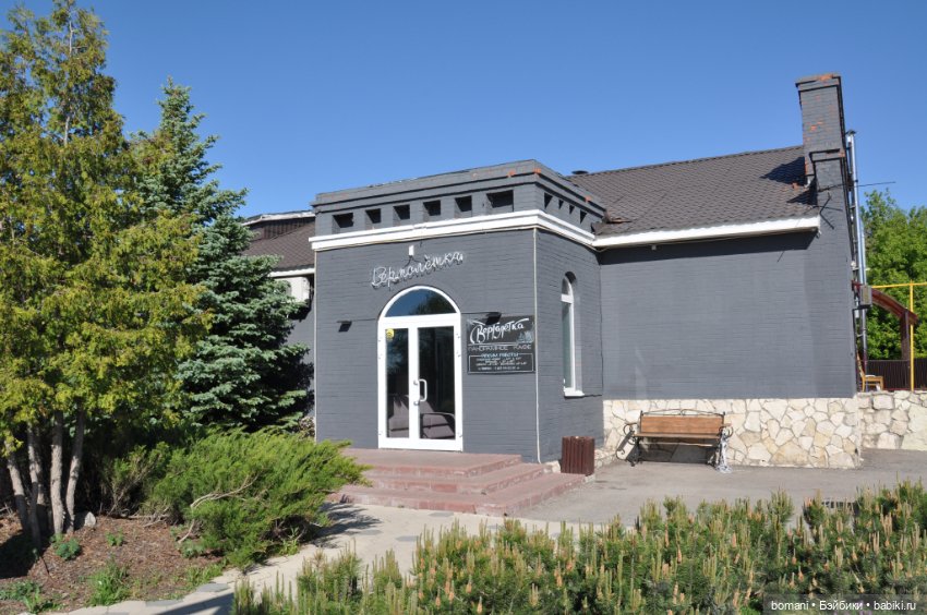 Большое путешествие маленькой девочки. Часть 3. Вертолетка и Жигулевские горы