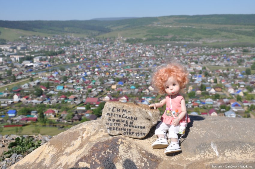 Большое путешествие маленькой девочки. Часть 4. Путевые заметки