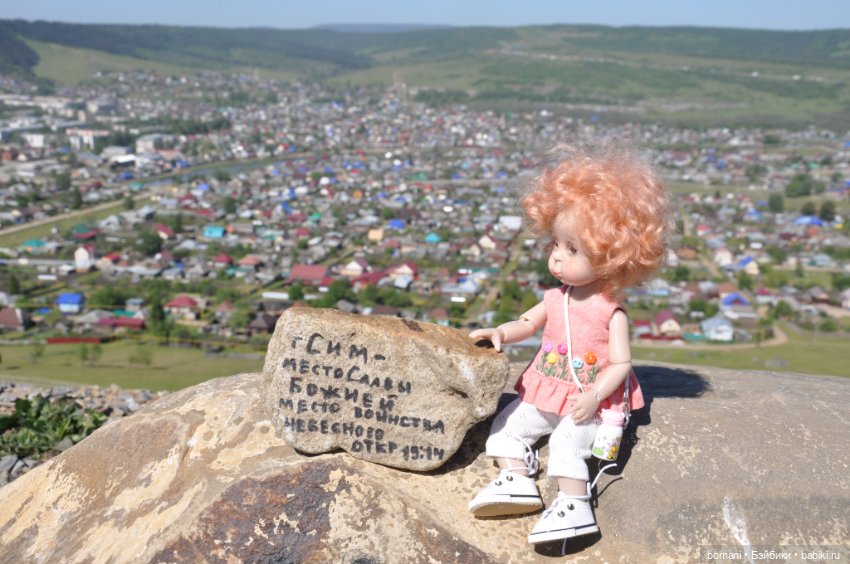 Большое путешествие маленькой девочки. Часть 4. Путевые заметки