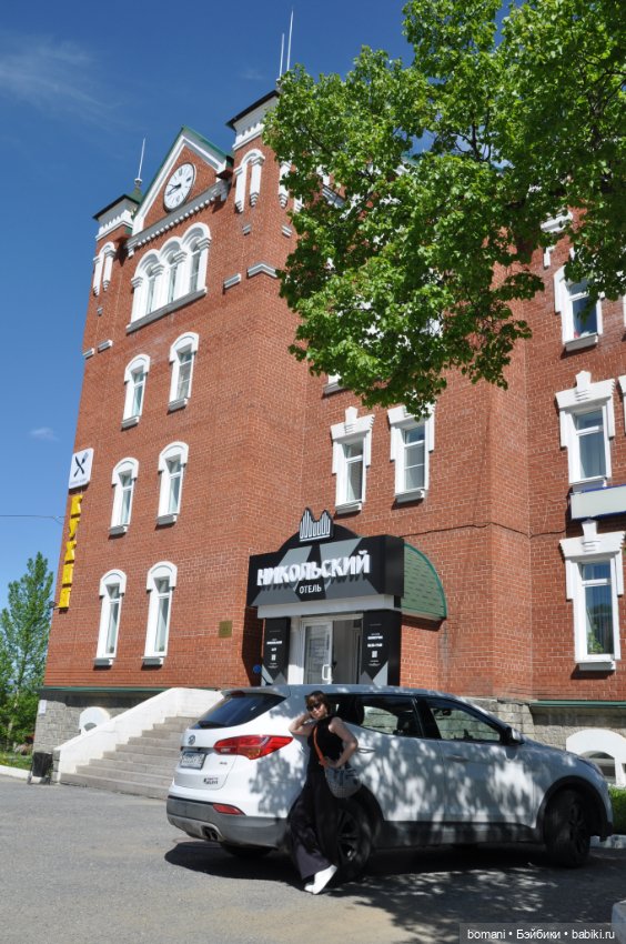 Большое путешествие маленькой девочки. Часть 4. Путевые заметки