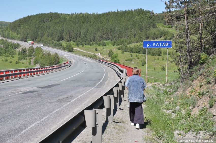 Большое путешествие маленькой девочки. Часть 4. Путевые заметки