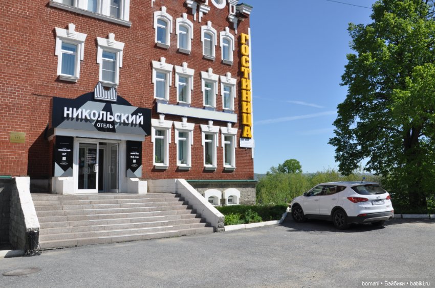 Большое путешествие маленькой девочки. Часть 4. Путевые заметки