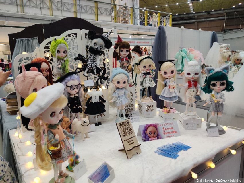 "Модный бал кукол" на Тишинке (часть 2)