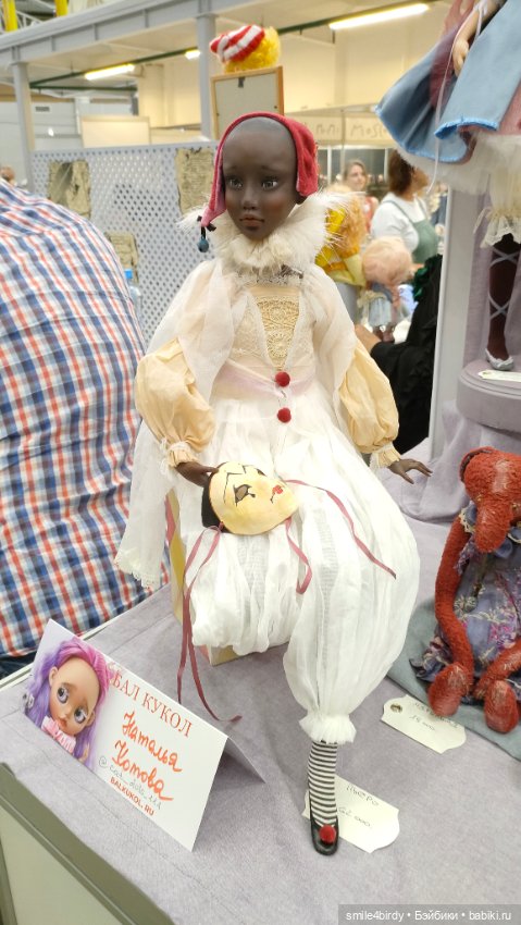 Бал Блайз в Москве. Часть 3