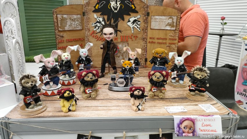 Бал Блайз в Москве. Часть 4