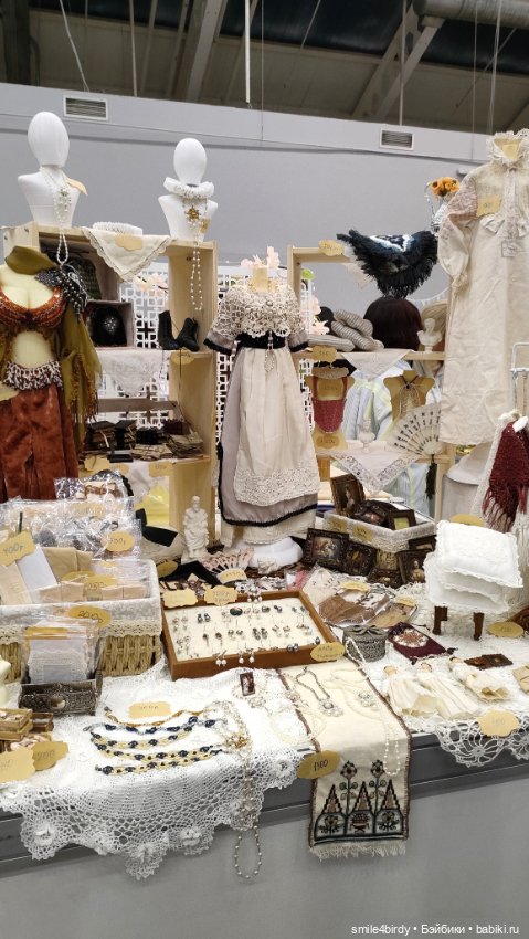 Бал Блайз в Москве. Часть1