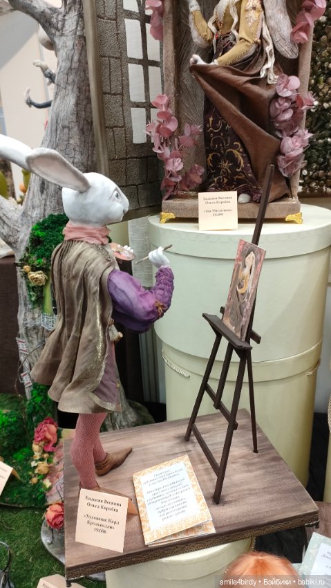 Бал Блайз в Москве. Часть 4