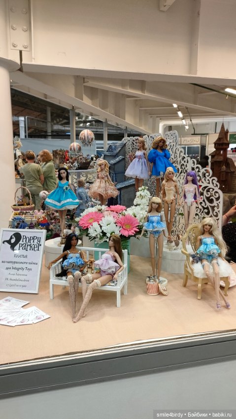 Бал Блайз в Москве. Часть 4