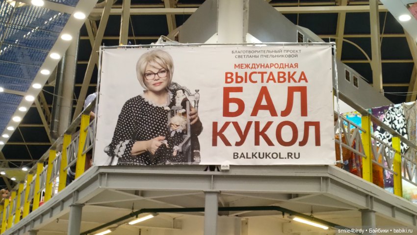 Бал Блайз в Москве. Часть1 (фото 2)