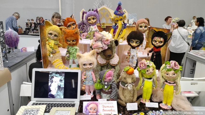 Бал Блайз в Москве. Часть 3