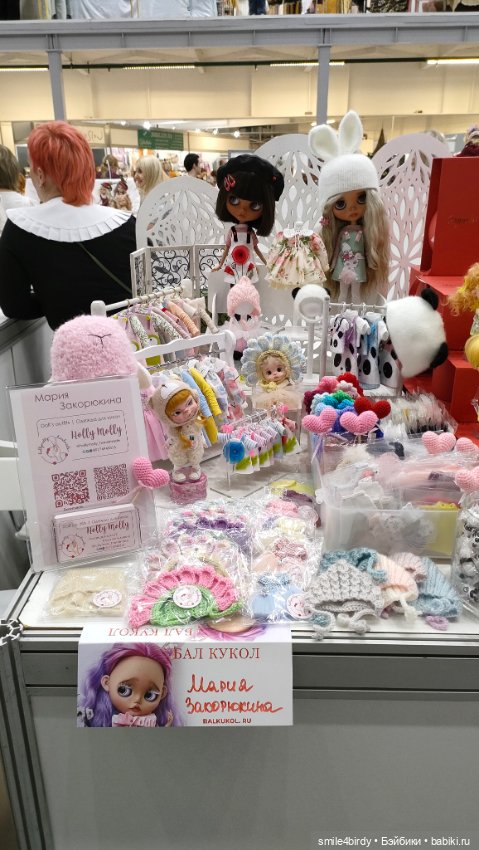 Бал Блайз в Москве. Часть 4