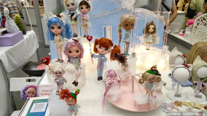 Бал Блайз в Москве. Часть 3