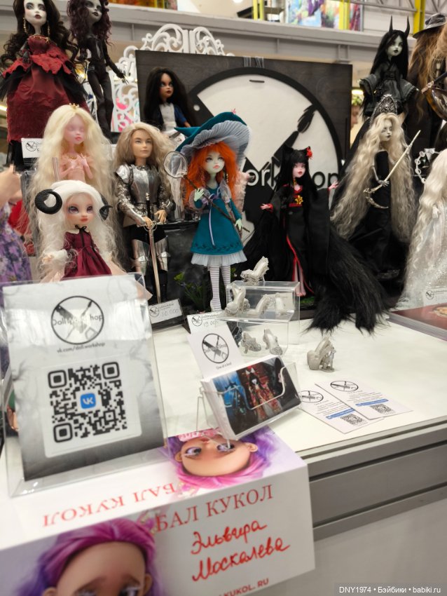 Бал не только Блайз — Выставки кукол и мишек Тедди: фоторепортажи (фото 10)