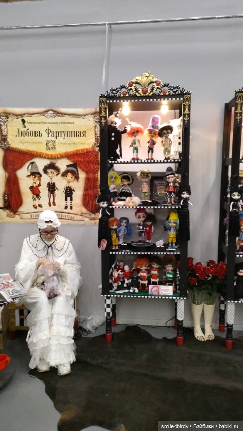 Бал Блайз в Москве. Часть 4