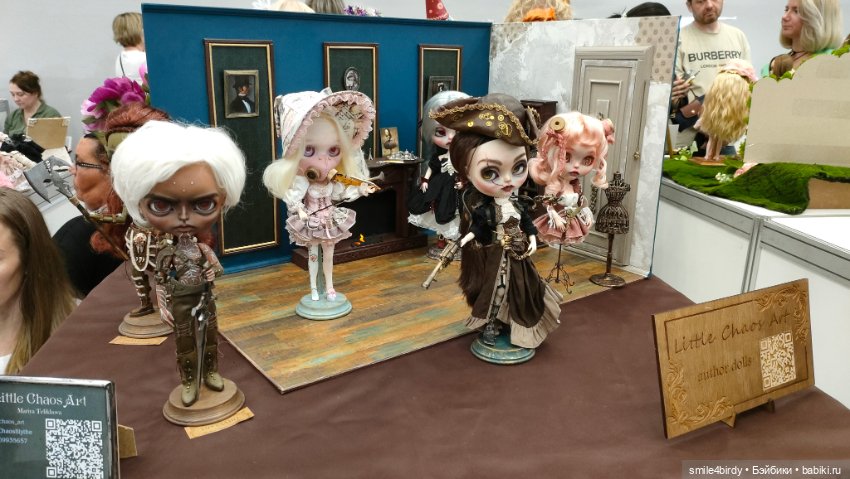 Бал Блайз в Москве. Часть 3