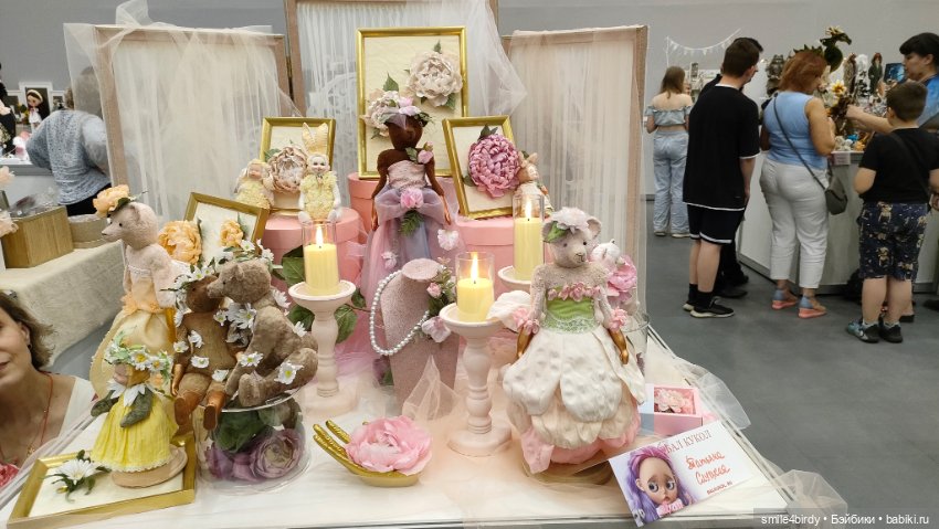 Бал Блайз в Москве. Часть1