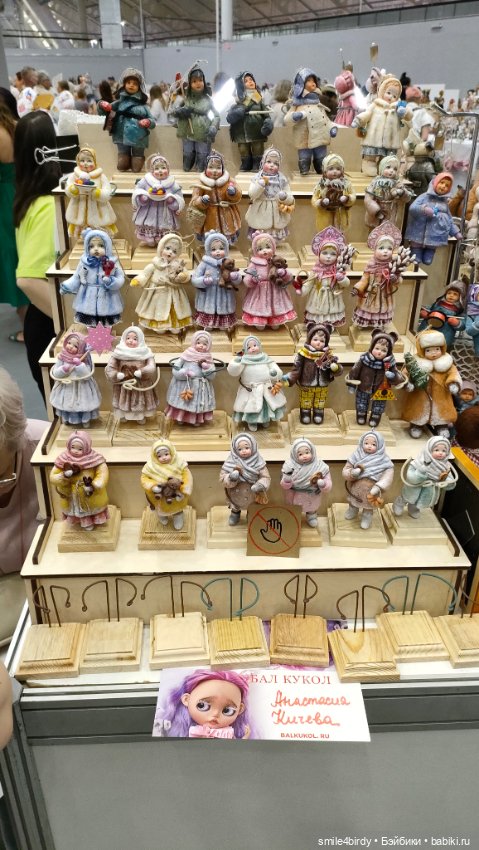 Бал Блайз в Москве. Часть 3