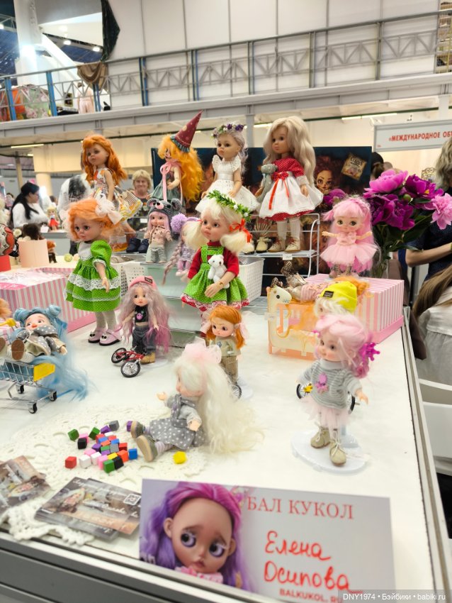 Бал не только Блайз — Выставки кукол и мишек Тедди: фоторепортажи