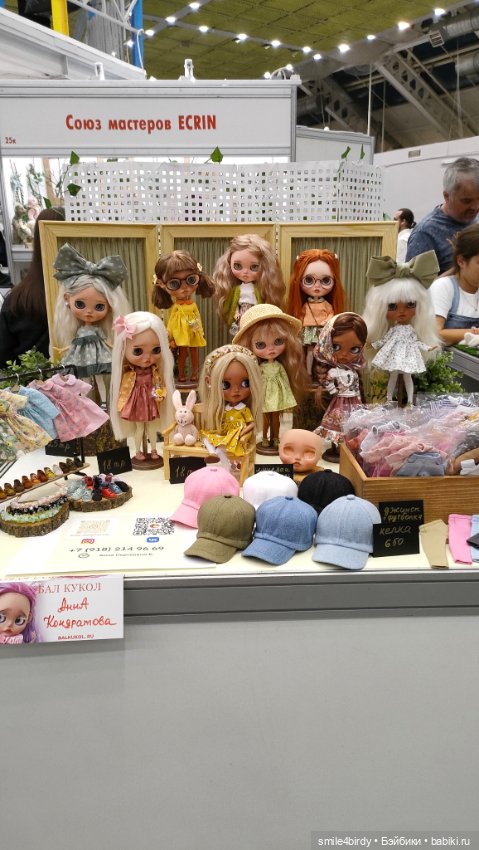 Бал Блайз в Москве. Часть 4