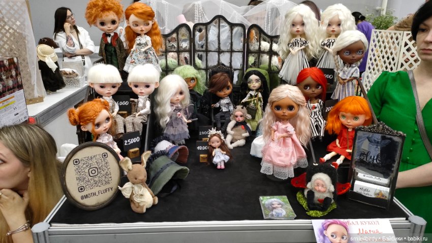 Бал Блайз в Москве. Часть 4 (фото 5)