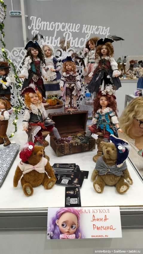 Бал Блайз в Москве. Часть1 (фото 7)