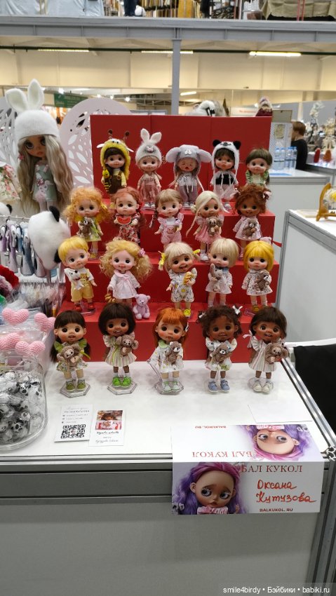 Бал Блайз в Москве. Часть 4