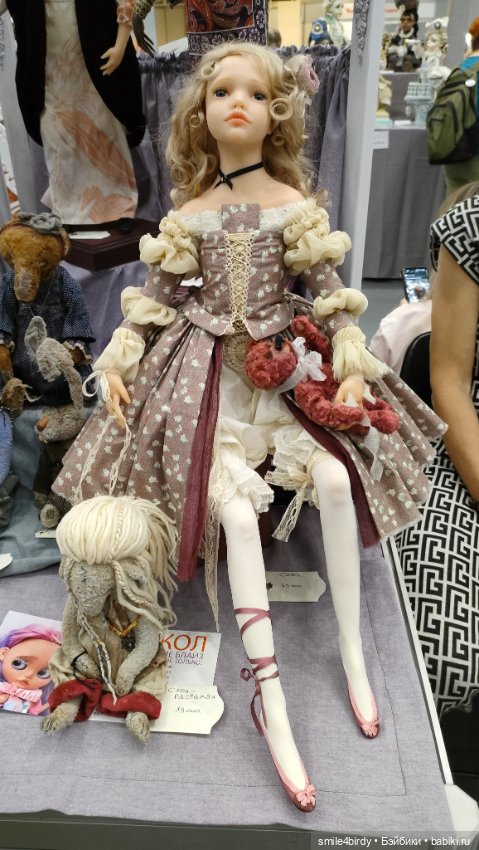 Бал Блайз в Москве. Часть 3